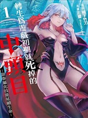 橘味人生